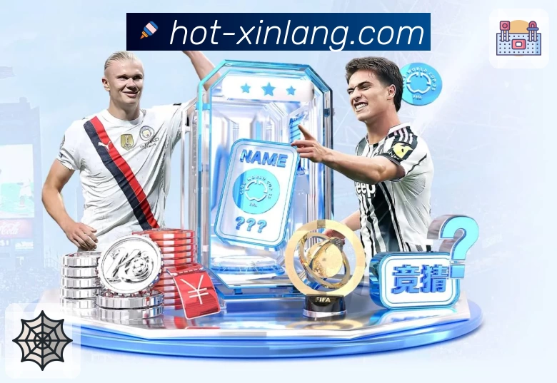 新浪体育平台生态图